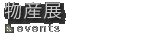 ʪ��Ÿ