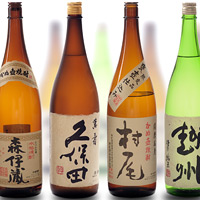 お飲み物─地焼酎